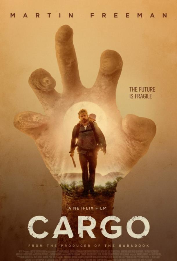 Фильм Бремя (2017) смотреть онлайн